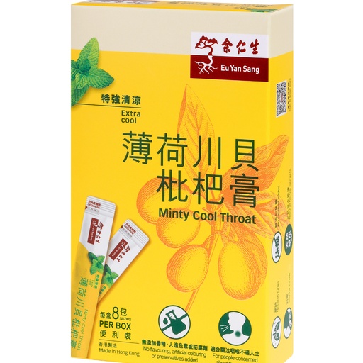 余仁生清熱涼茶